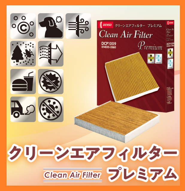 デンソー（DENSO） レクサスES300h AXZH10 年式18.10- エアコン