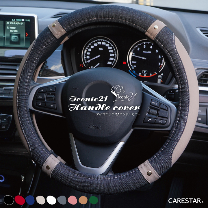 z-style ハンドルカバー おしゃれ デニム 軽自動車 普通車