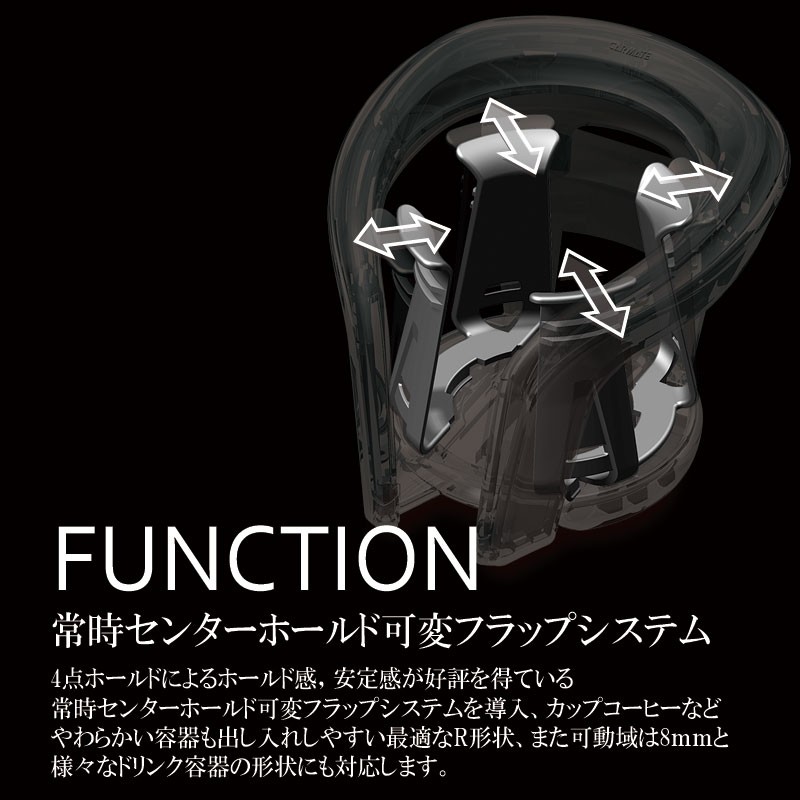 カーメイト（CARMATE） ドリンクホルダー 車 DZ373 カップホルダー