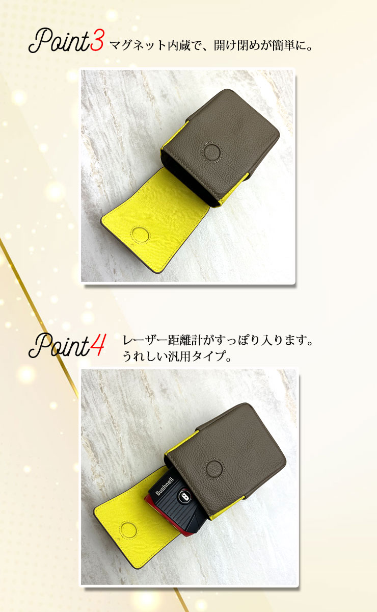 AWESOME（オーサム） 本革 レーザー距離計ケース バイカラー 全2色