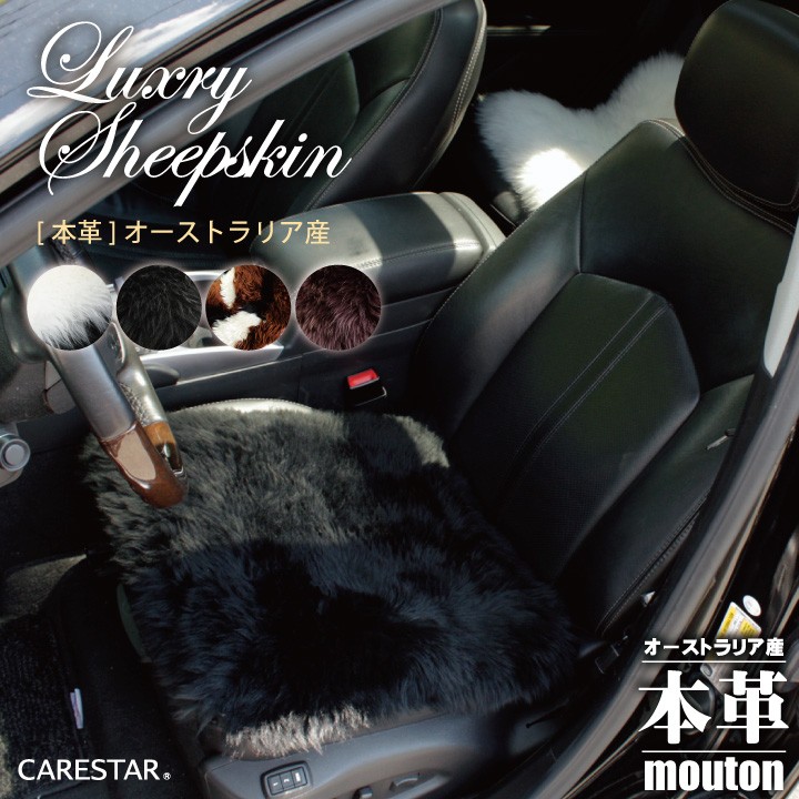 z-style ブラック 本革 ムートン クッション 角型 長毛 天然 毛足約7cm