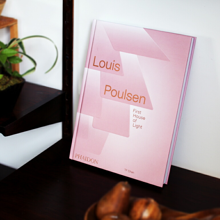 アートブック 写真集 作品集 ルイスポールセン 照明 ミッド