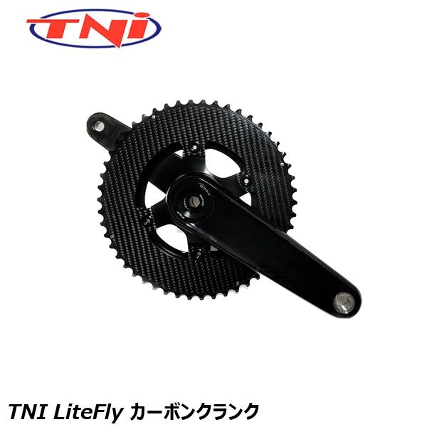 TNI ティーエヌアイ TNI LiteFly カーボンクランク 自転車 クランク