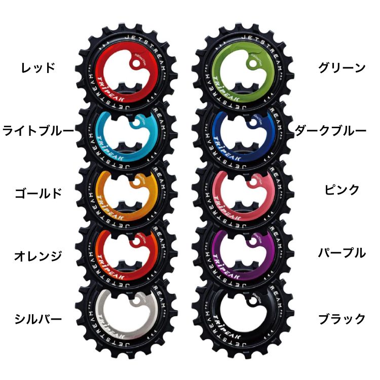 TRIPEAK トライピーク Jetstream Pro 2 Pulley Wheel Kits (12-18T