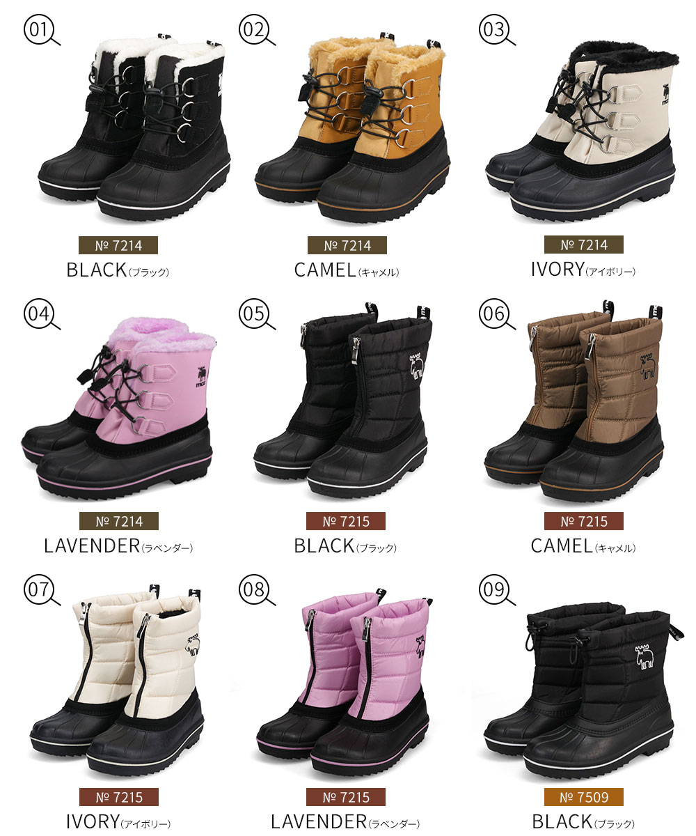 moz（モズ） スノーブーツ レディース ブーツ キッズ 雪遊び ショート