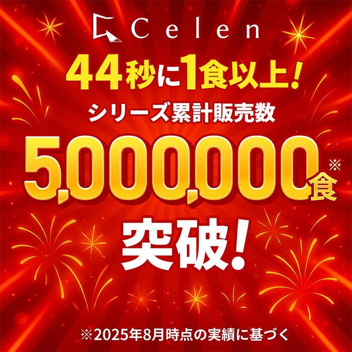 健康補助食品】ダイエットサプリ 寝ている間の 燃焼系 燃やさナイト 60