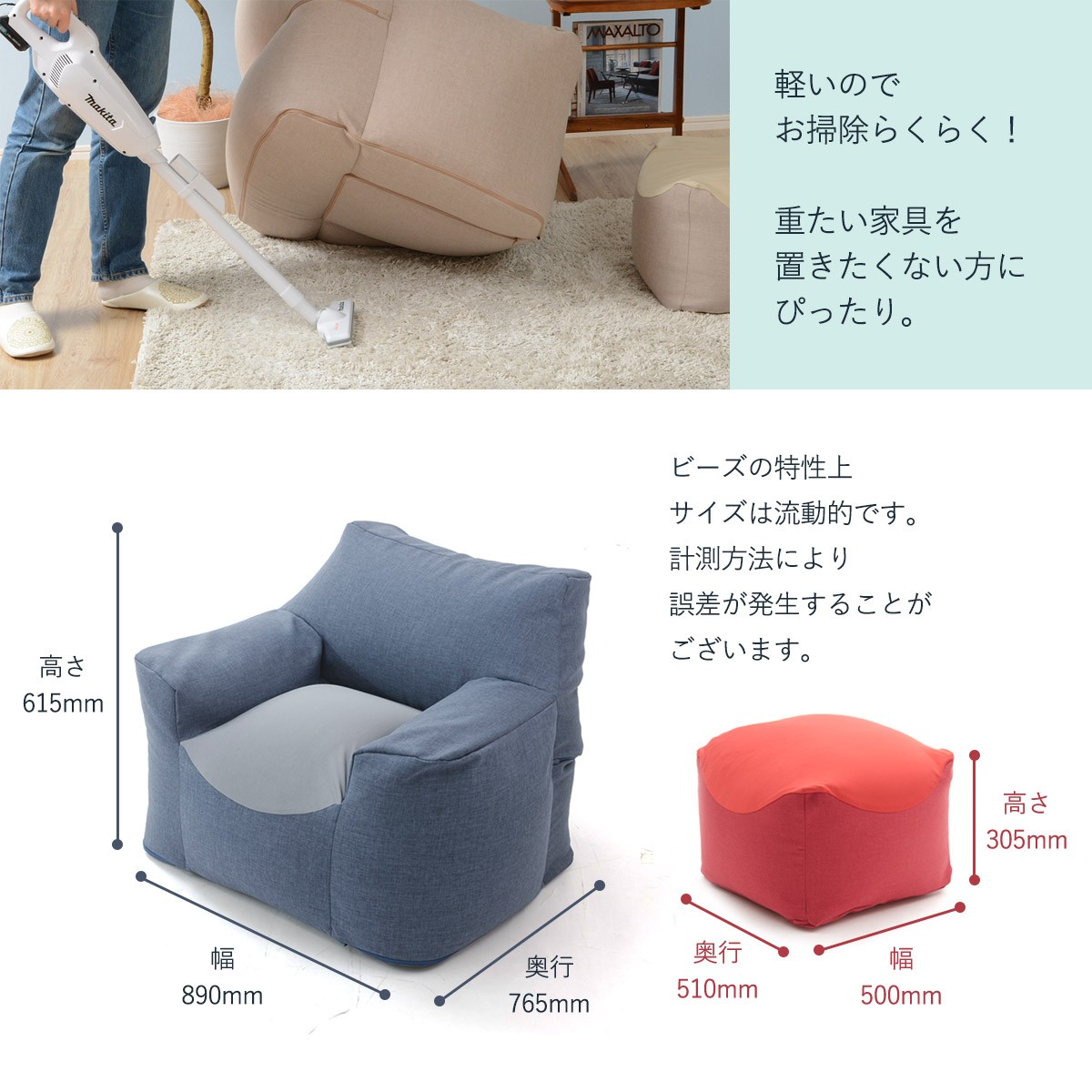 セルタン オットマン 足置き ビーズ 新生活 カバーが洗える スツール