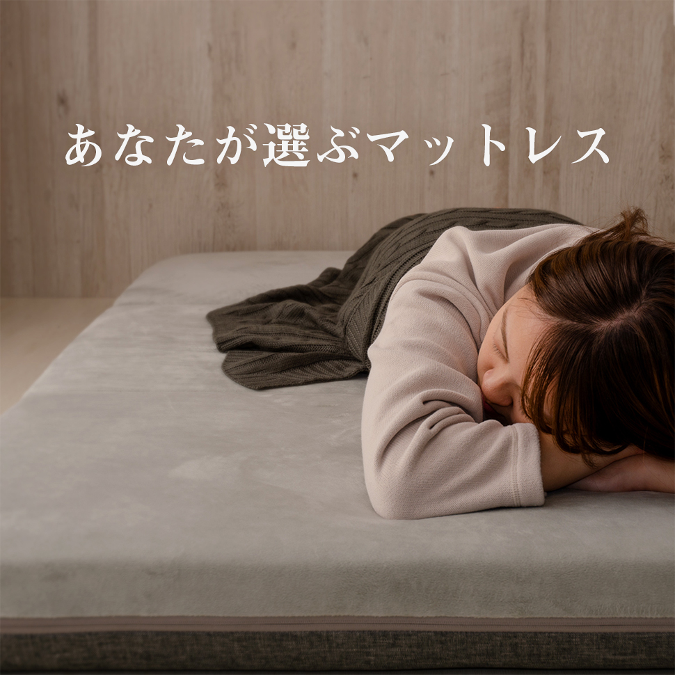 セルタン マットレス ダブル 三つ折り 高反発マットレス 折りたたみ