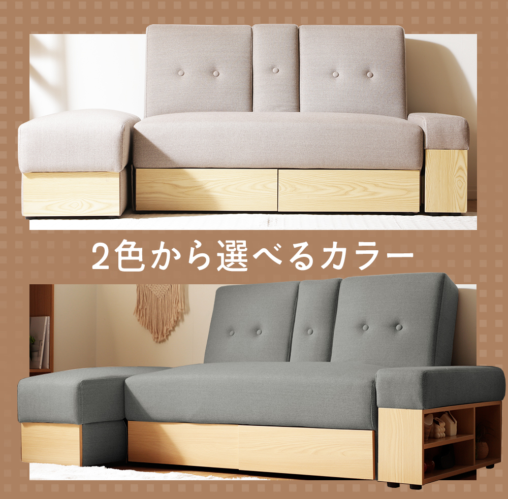 ソファー 2人掛け ソファ ソファーベット 収納 ローソファー カウチ