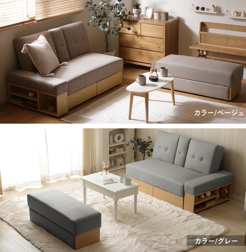 ソファー 2人掛け ソファ ソファーベット 収納 ローソファー カウチ