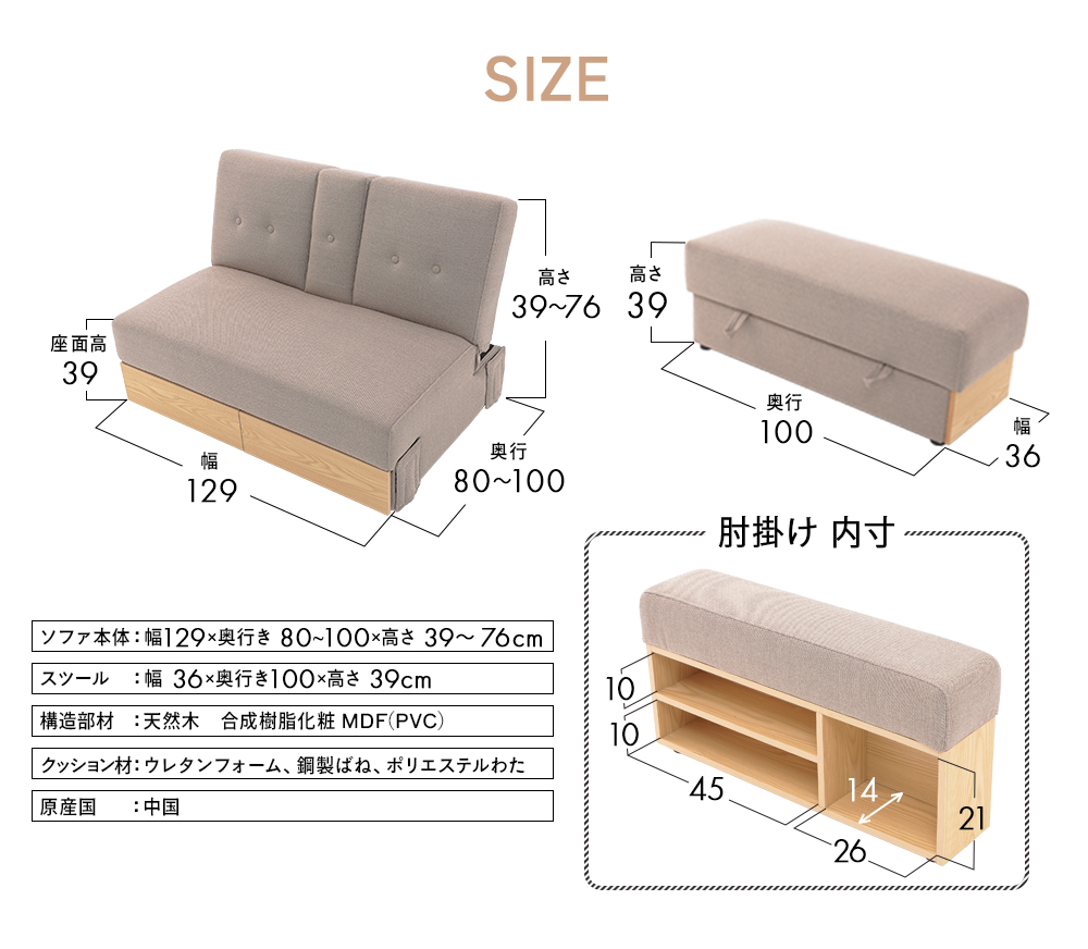 ソファー 2人掛け ソファ ソファーベット 収納 ローソファー カウチ
