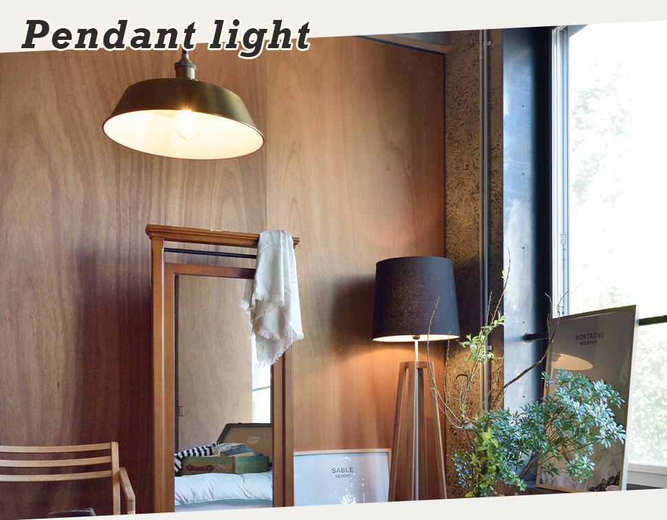 東谷 ペンダントライト 吊り下げ 照明 レトロ アンティーク おしゃれ
