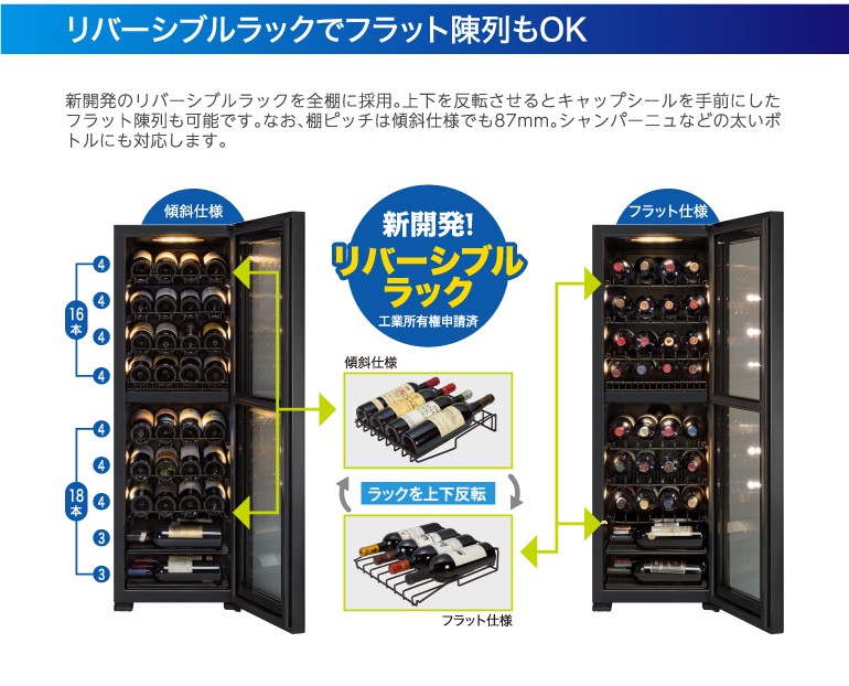 フォルスター（Forster） メーカー終売 ワインセラー 家庭用 小型