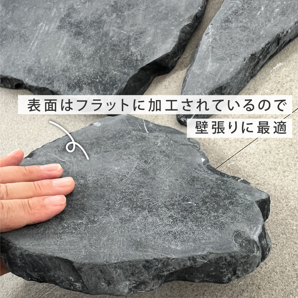 メーカー直送品】乱形石 石材 天然石 グレー 大理石 庭 エクステリア