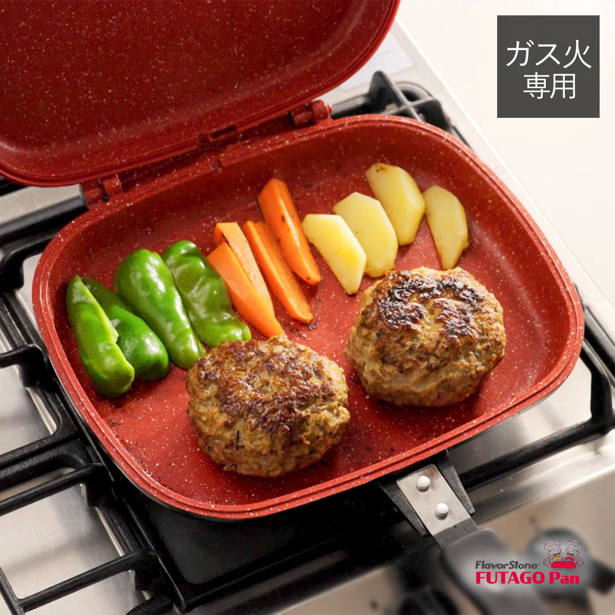 フレーバーストーン フレーバーストーン双子パン（ガス火専用） 正規品