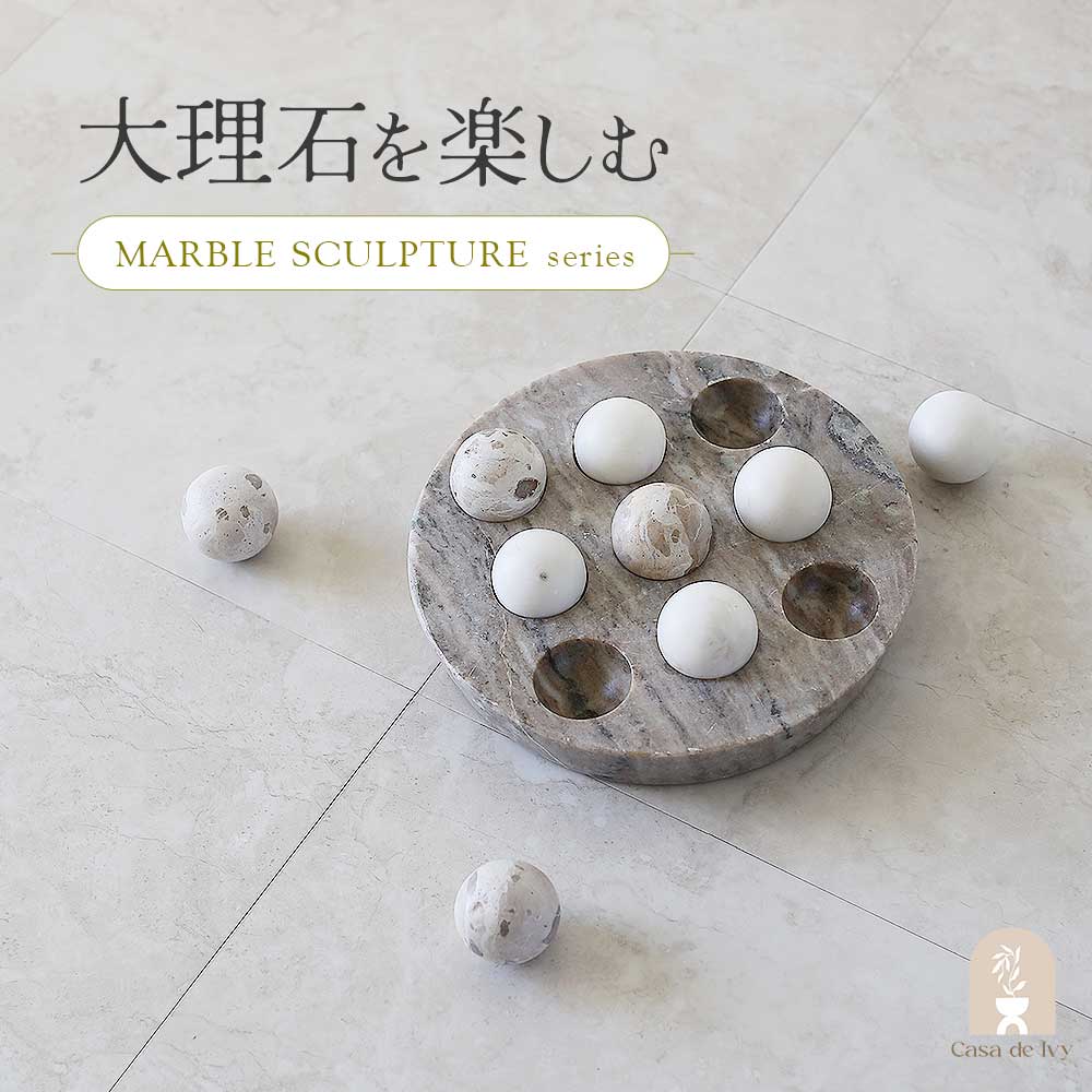 Coast to オーストラリア直輸入 大理石 オブジェ スカルプチャー