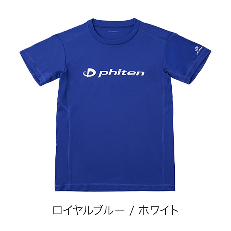 Phiten（ファイテン） RAKUシャツ 半袖 ロゴ入り Sから3XOサイズまで