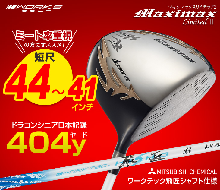 i_mxl-02s_01.jpg?size=n