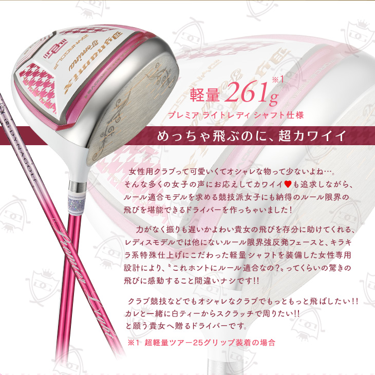DYNAGOLF（ダイナゴルフ） ゴルフ クラブ レディース ドライバー