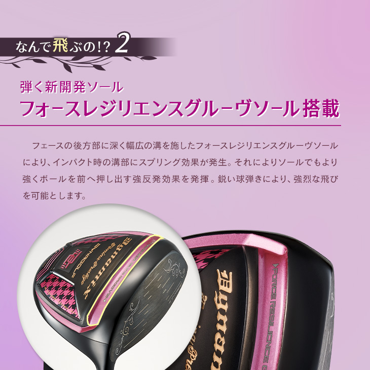 DYNAGOLF（ダイナゴルフ） ゴルフ クラブ レディース ドライバー 超高