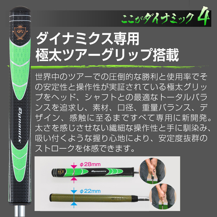 DYNAGOLF（ダイナゴルフ） ゴルフ クラブ メンズ パター マレット型 34