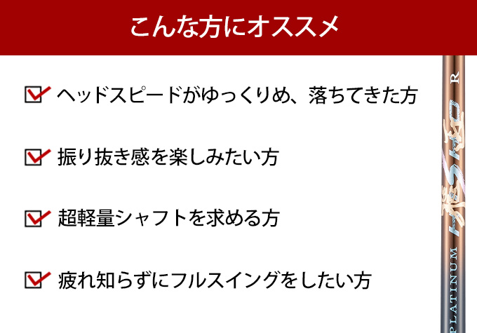 ワークスゴルフ キャロウェイ 非純正スリーブ付き ゴルフ シャフト