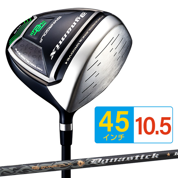 爆飛びのダイナゴルフ Yahoo!店 - ドライバー｜Yahoo!ショッピング