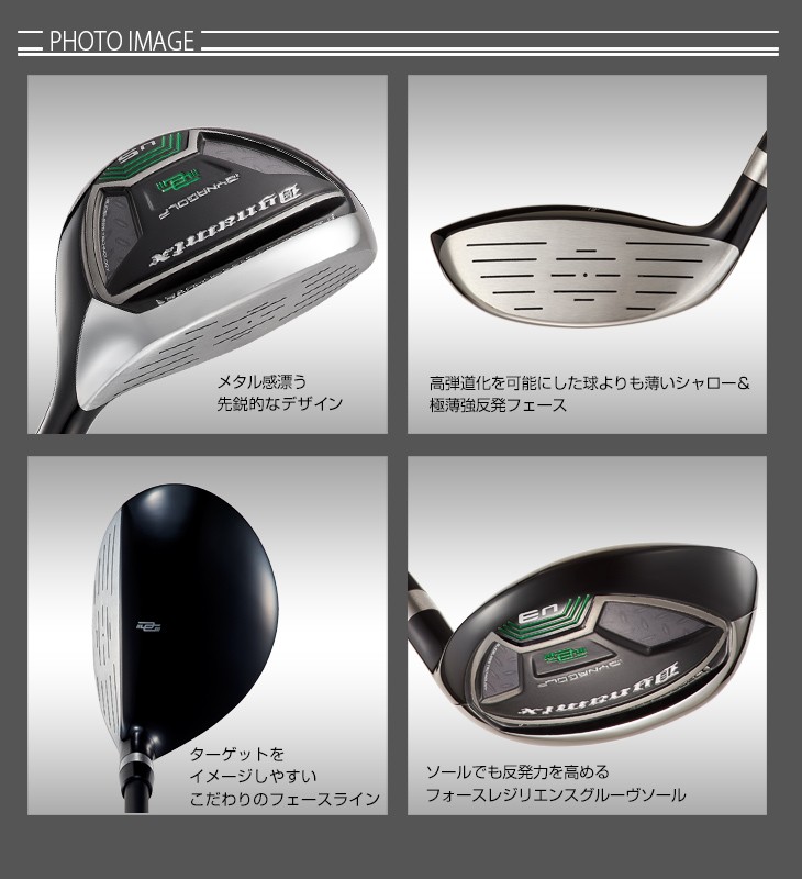 DYNAGOLF（ダイナゴルフ） ゴルフ クラブ メンズ ユーティリティー 2本