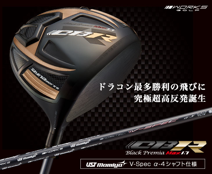 ワークスゴルフ ゴルフ クラブ メンズ ドライバー 超高反発 46インチ