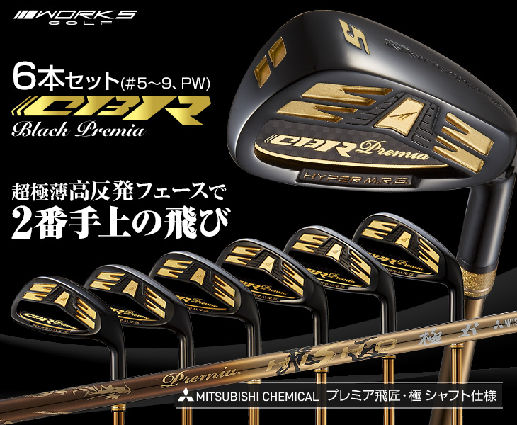 ワークスゴルフ ゴルフクラブ メンズ アイアンセット 6本セット 5I 6I