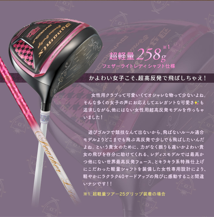 DYNAGOLF（ダイナゴルフ） ゴルフ クラブ レディース ドライバー 超高