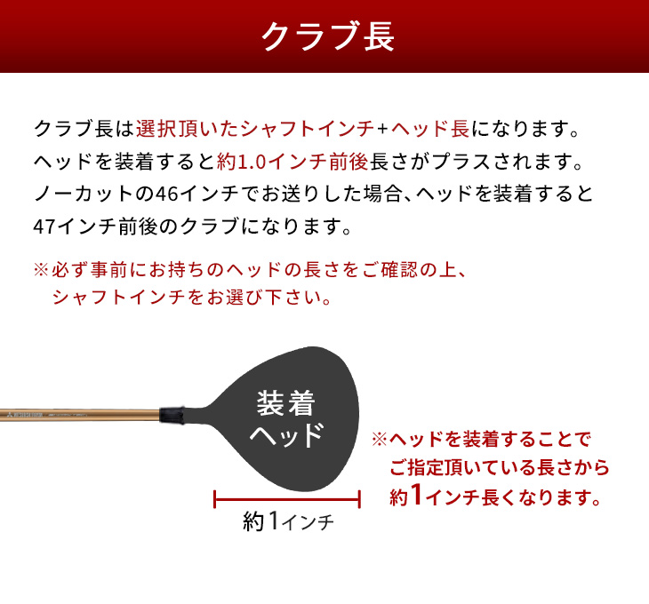 ワークスゴルフ キャロウェイ 非純正スリーブ付き ゴルフ シャフト