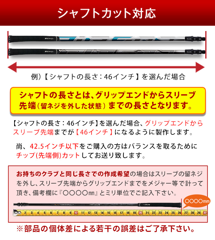フジクラシャフト ゴルフ シャフト スリーブ付き エアスピーダー