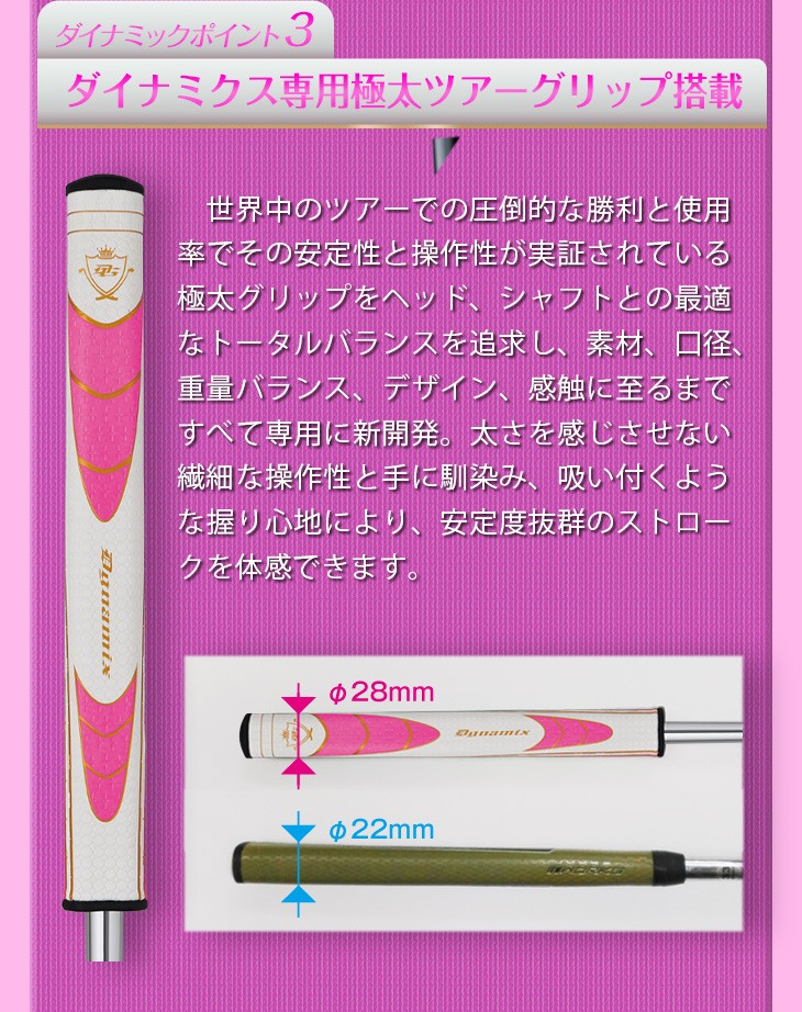 DYNAGOLF（ダイナゴルフ） ゴルフ クラブ レディース レフティ パター