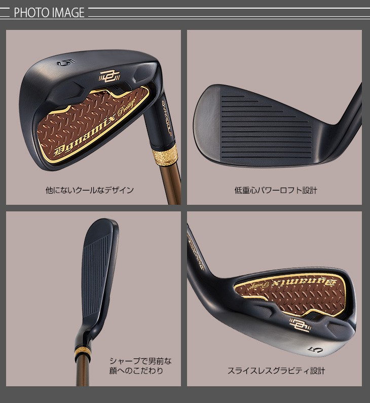 DYNAGOLF（ダイナゴルフ） ゴルフクラブ メンズ アイアンセット 8本