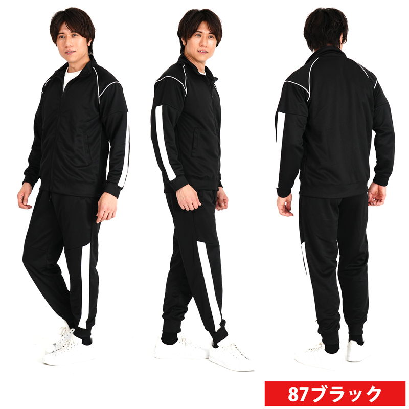 ジャージ メンズ 上下 ストレッチ セットアップ やわらか素材