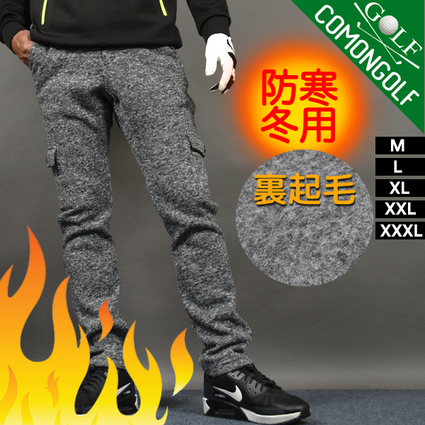 COMONGOLF（コモンゴルフ） ゴルフウエア メンズ 春ゴルフパンツ 裏