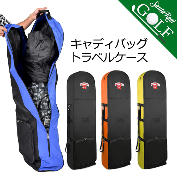 COMONGOLF（コモンゴルフ） トラベルカバー 9型 キャスター付き ゴルフ