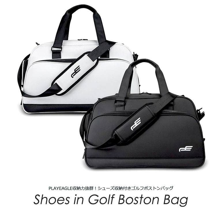 ゴルフバッグ メンズ 秋冬 ボストンバッグ スポーツ シューズケース