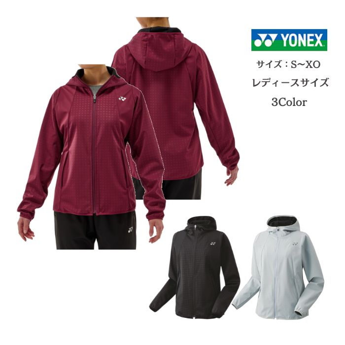 YONEX（ヨネックス） ウィメンズウォームアップパーカー ヒート