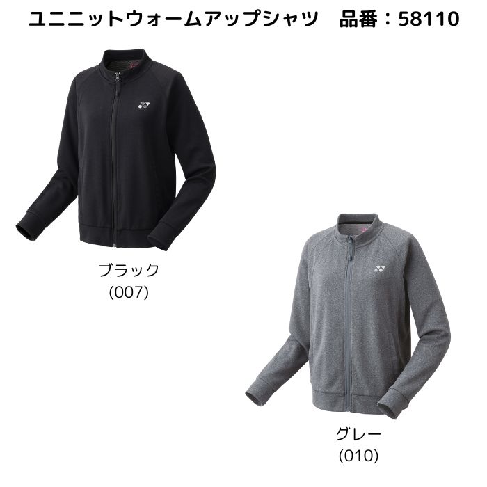 YONEX（ヨネックス） ウィメンズニットウォームアップシャツ ヒート