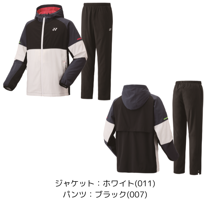 YONEX（ヨネックス） 【送料無料】ウインド 上下セット ユニ裏地付