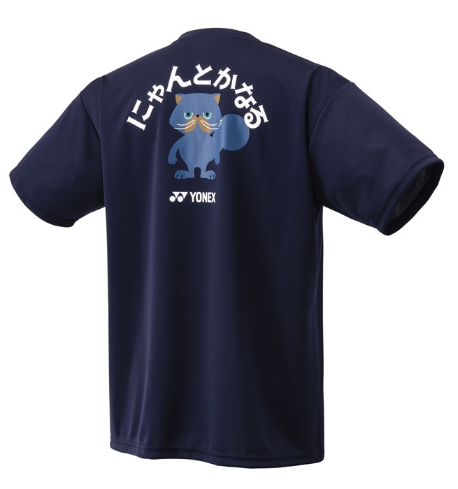 YONEX（ヨネックス） 【メール便だと送料無料】ユニドライTシャツ