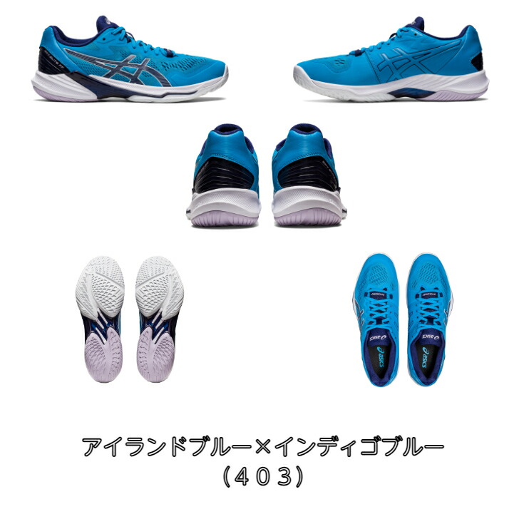 SKY ELITE FF バレーボールシューズ ほどけにく靴紐プレゼント