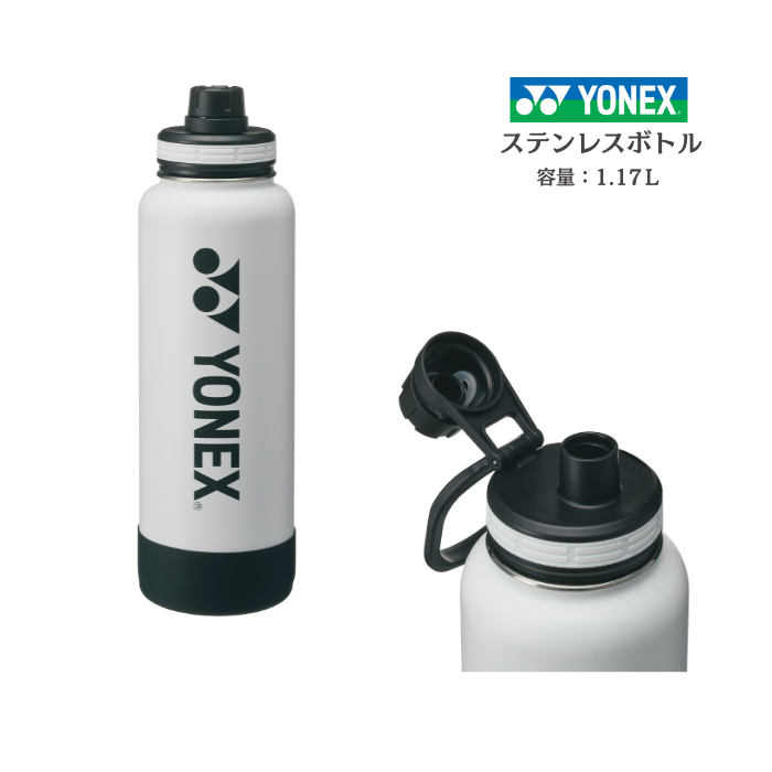 YONEX（ヨネックス） 【送料無料】ステンレスボトル 1.17L YONEX