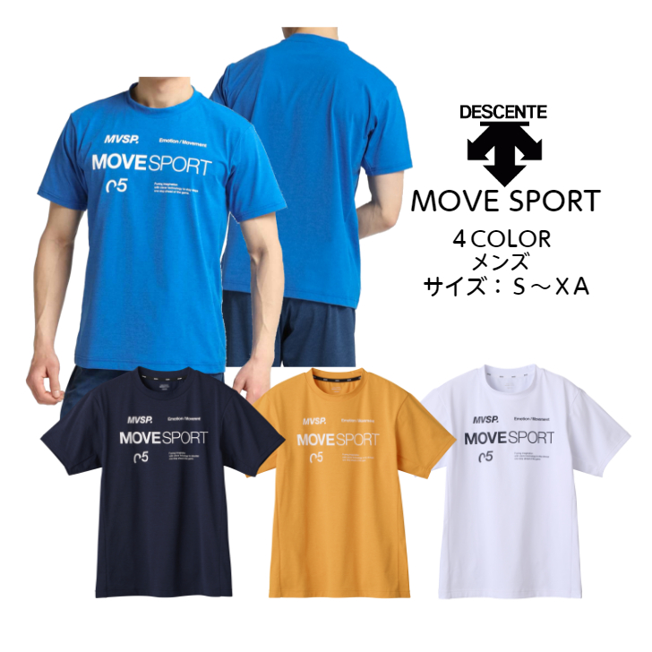 MOVESPORT 【メール便だと送料無料】MOVESPORT 半袖シャツ DESCENTE