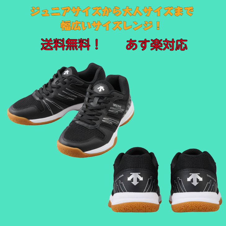DESCENTE（デサント） 【送料無料】 バレーボールシューズ STELLA DIVA