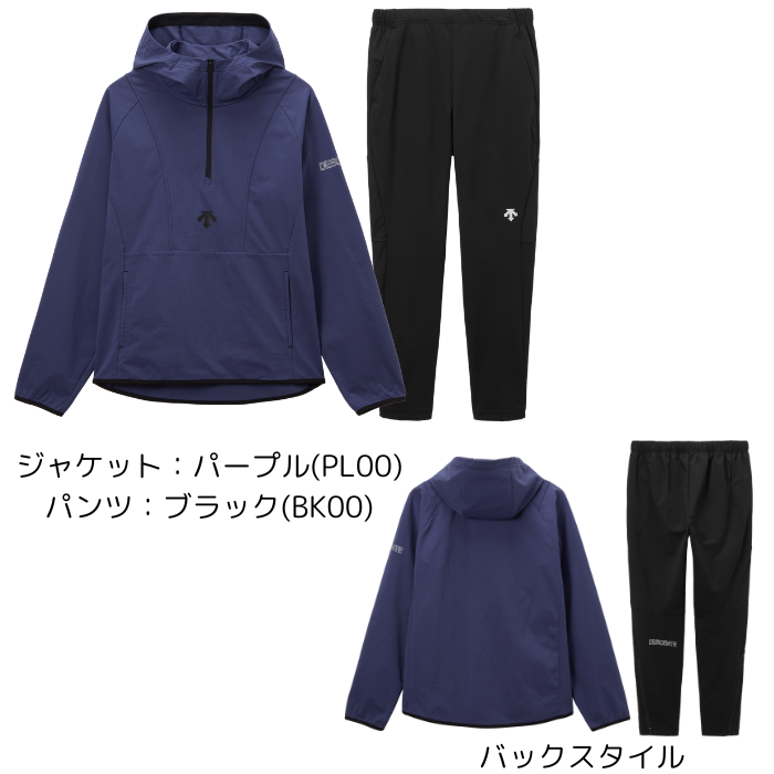 DESCENTE（デサント） 【送料無料】長袖 ウォームアップジャケット