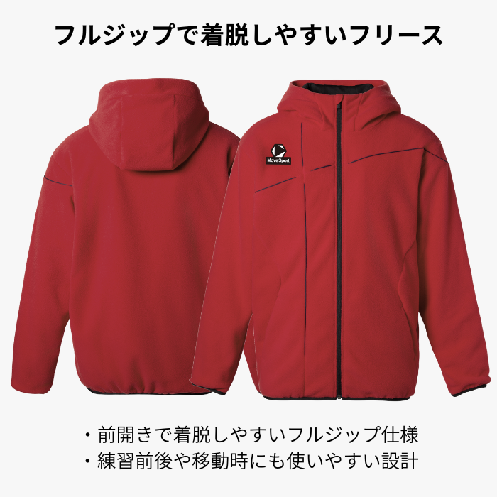 DESCENTE（デサント） ムーブスポーツ フリースジャケット（ST6SSWT1M