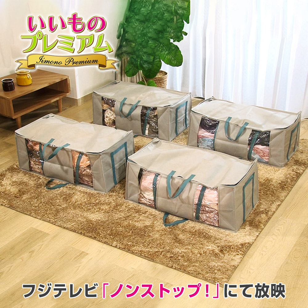 dinos（ディノス） スピードキューブDX 4個セット 布団 ふとん 敷布団